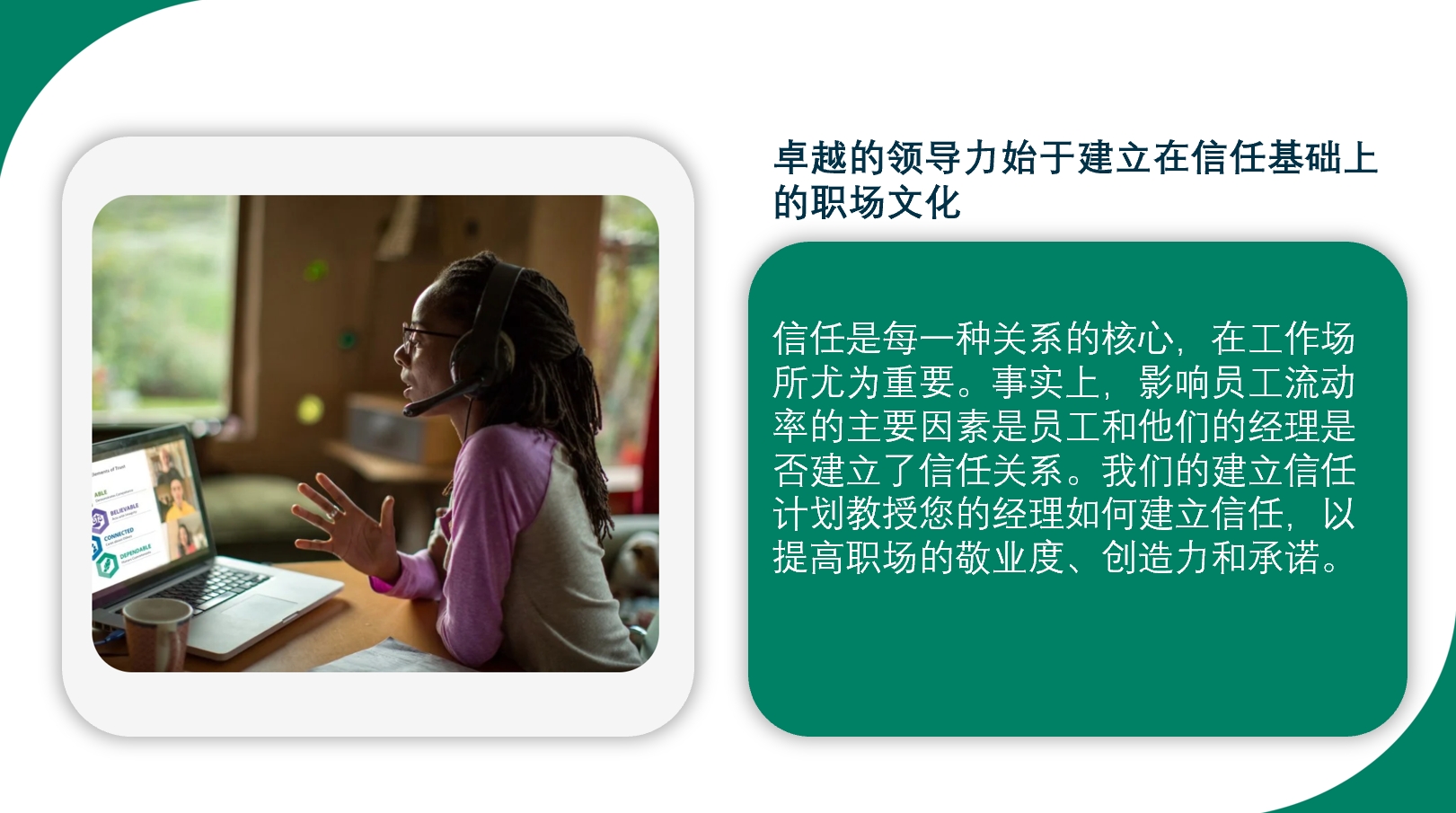 信任.png